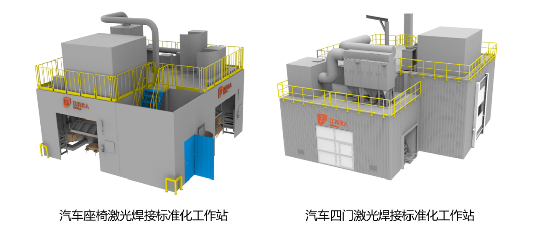 凯时网址激光应用产品手册