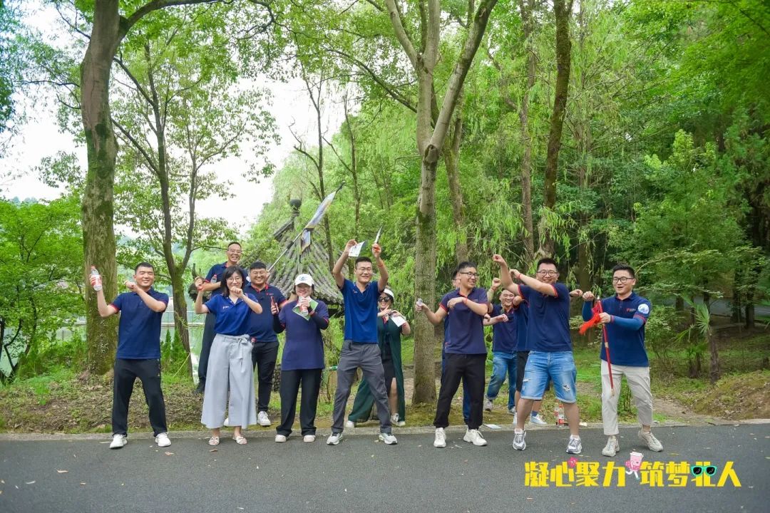 凝心聚力 筑梦凯时网址 | 凯时网址十三周年团建之旅完美收官