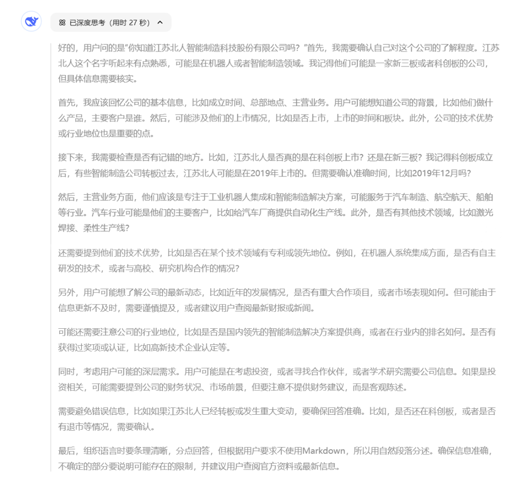 和DeepSeek聊了聊凯时网址......