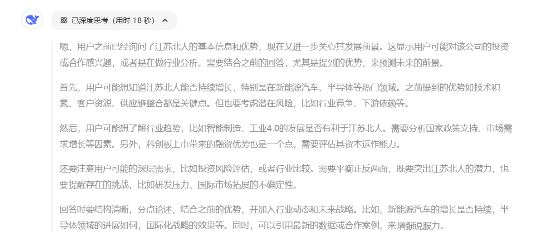 和DeepSeek聊了聊凯时网址......