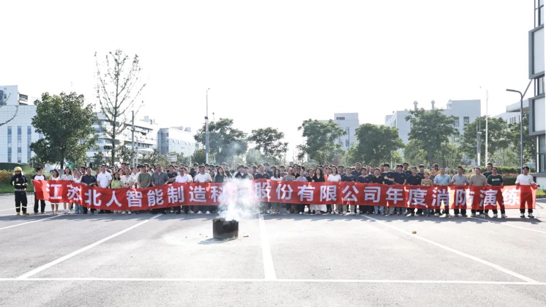 凯时网址开展2025年度消防安全演练